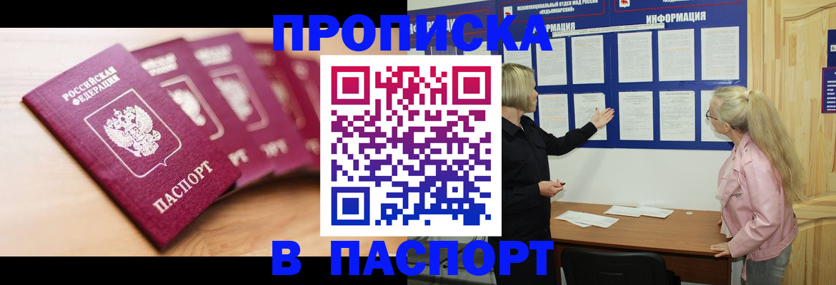 регистрация для дет. сада в Мегионе