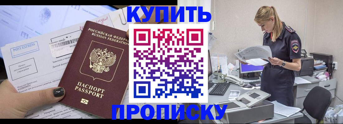 временная регистрация поиск в Мегионе